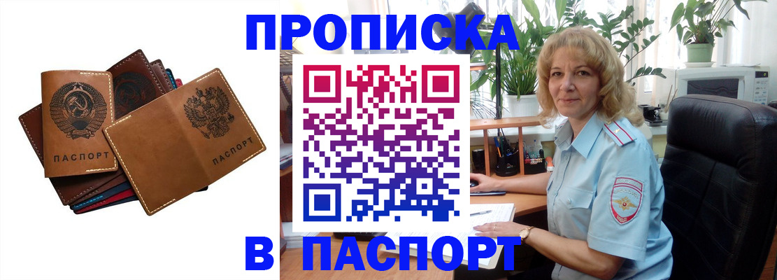 форма 3 в Архангельской области